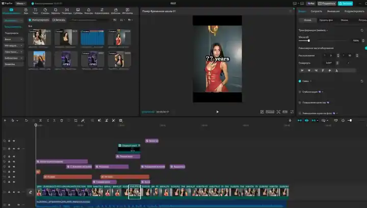Editing lesson timeline and vertical video workflow